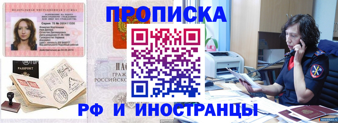 форма 3 в Партизанске